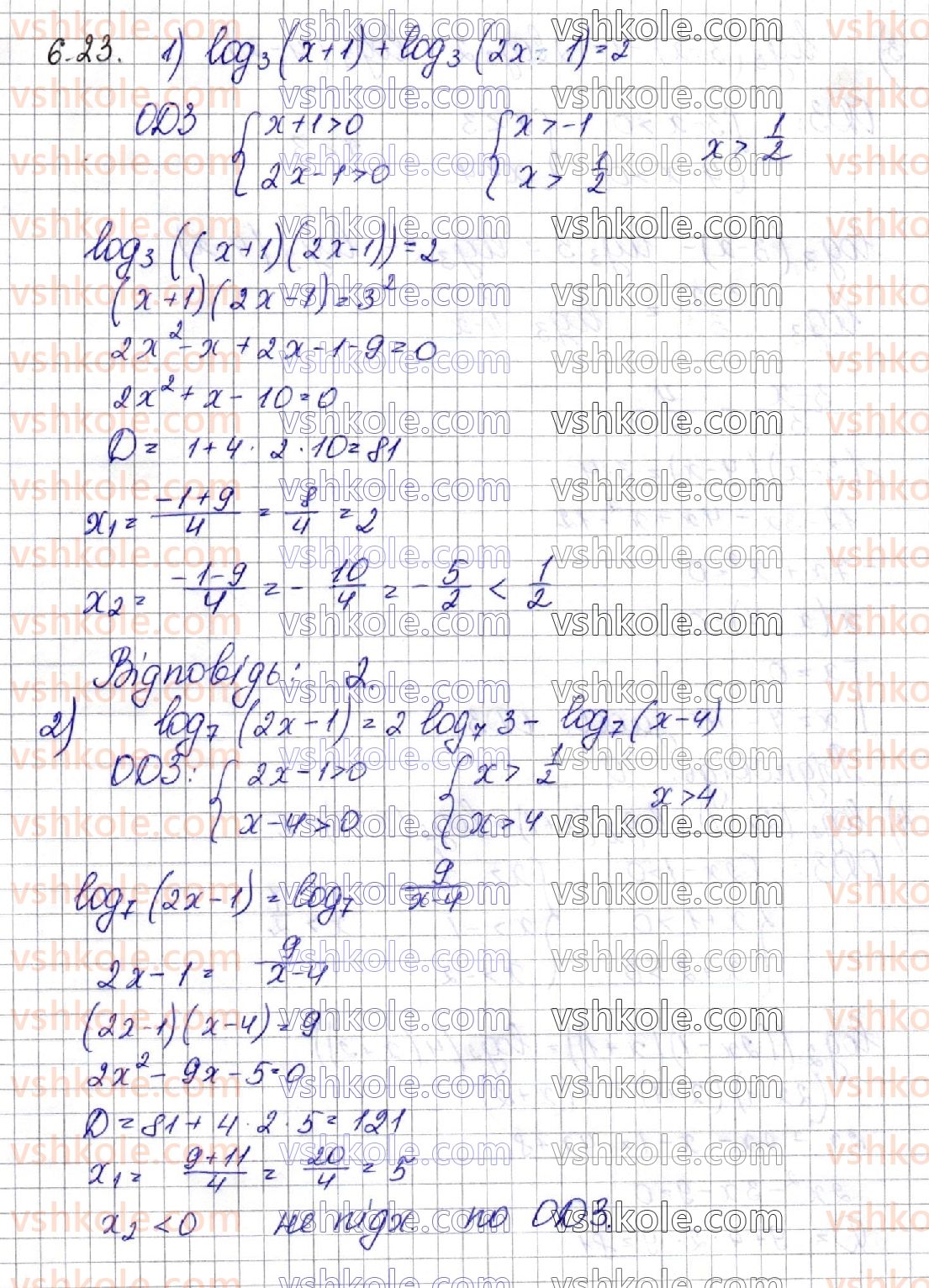 11-matematika-os-ister-2019--algebra-rozdil-1-pokaznikova-ta-logarifmichna-funktsiyi-6-logarifmichni-rivnyannya-23.jpg