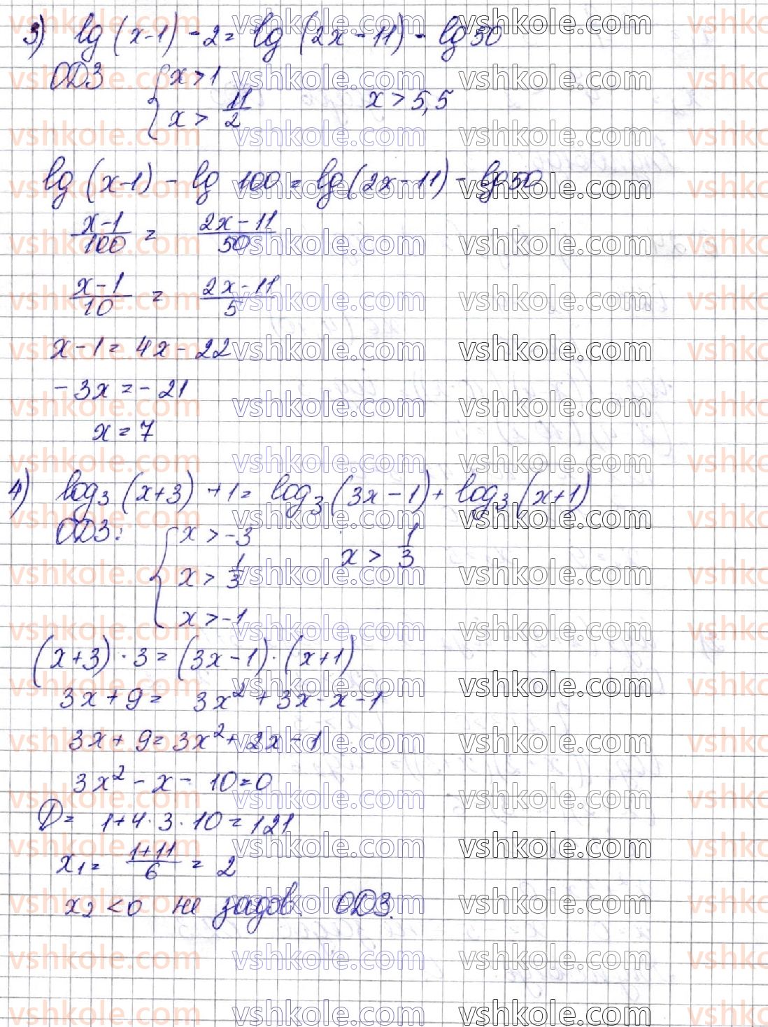 11-matematika-os-ister-2019--algebra-rozdil-1-pokaznikova-ta-logarifmichna-funktsiyi-6-logarifmichni-rivnyannya-24-rnd7302.jpg