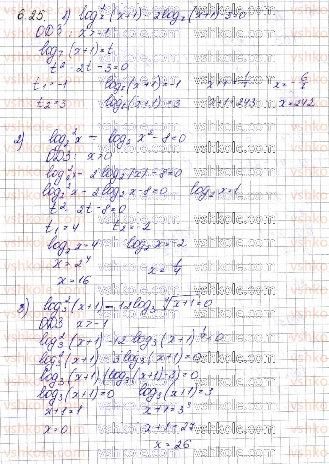 11-matematika-os-ister-2019--algebra-rozdil-1-pokaznikova-ta-logarifmichna-funktsiyi-6-logarifmichni-rivnyannya-25.jpg