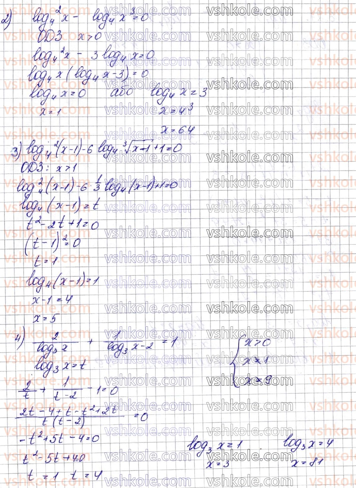11-matematika-os-ister-2019--algebra-rozdil-1-pokaznikova-ta-logarifmichna-funktsiyi-6-logarifmichni-rivnyannya-26-rnd8772.jpg
