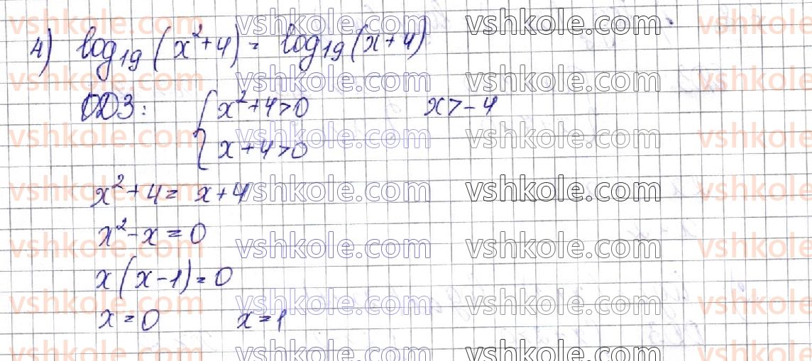 11-matematika-os-ister-2019--algebra-rozdil-1-pokaznikova-ta-logarifmichna-funktsiyi-6-logarifmichni-rivnyannya-8-rnd9483.jpg