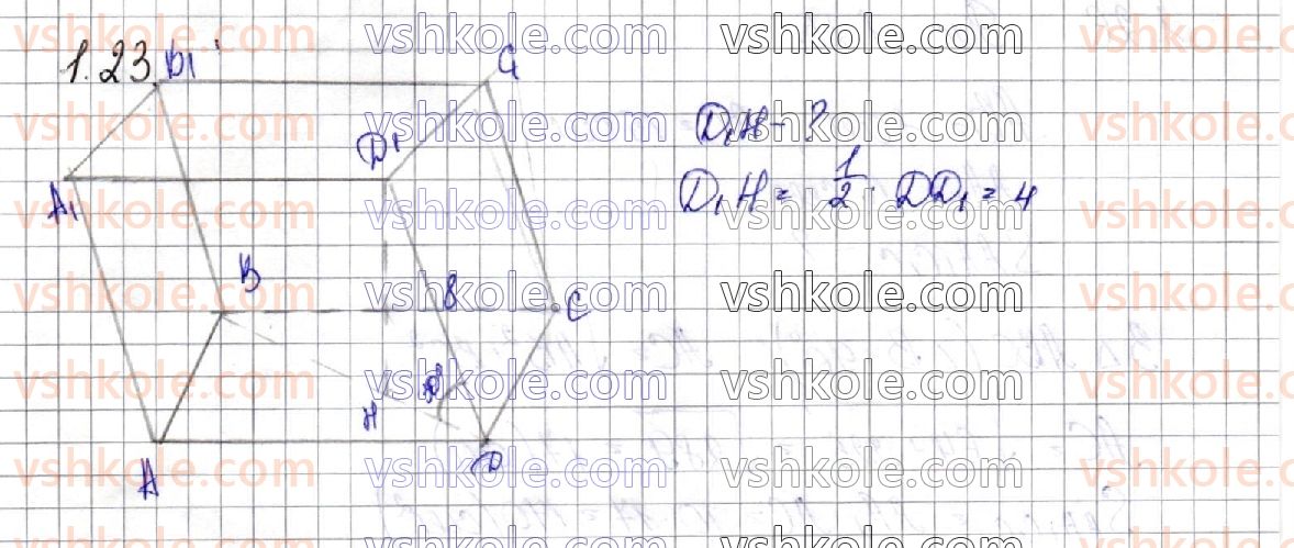 11-matematika-os-ister-2019--geometriya-rozdil-1-mnogogranniki-1-mnogogranniki-prizma-23.jpg