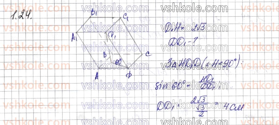 11-matematika-os-ister-2019--geometriya-rozdil-1-mnogogranniki-1-mnogogranniki-prizma-24.jpg