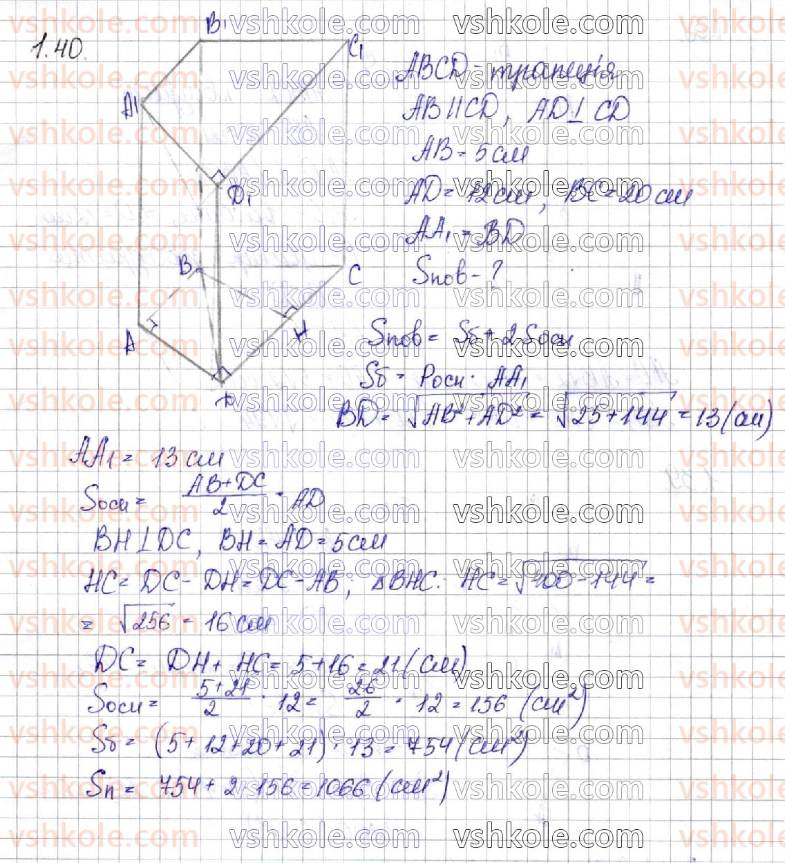 11-matematika-os-ister-2019--geometriya-rozdil-1-mnogogranniki-1-mnogogranniki-prizma-40.jpg