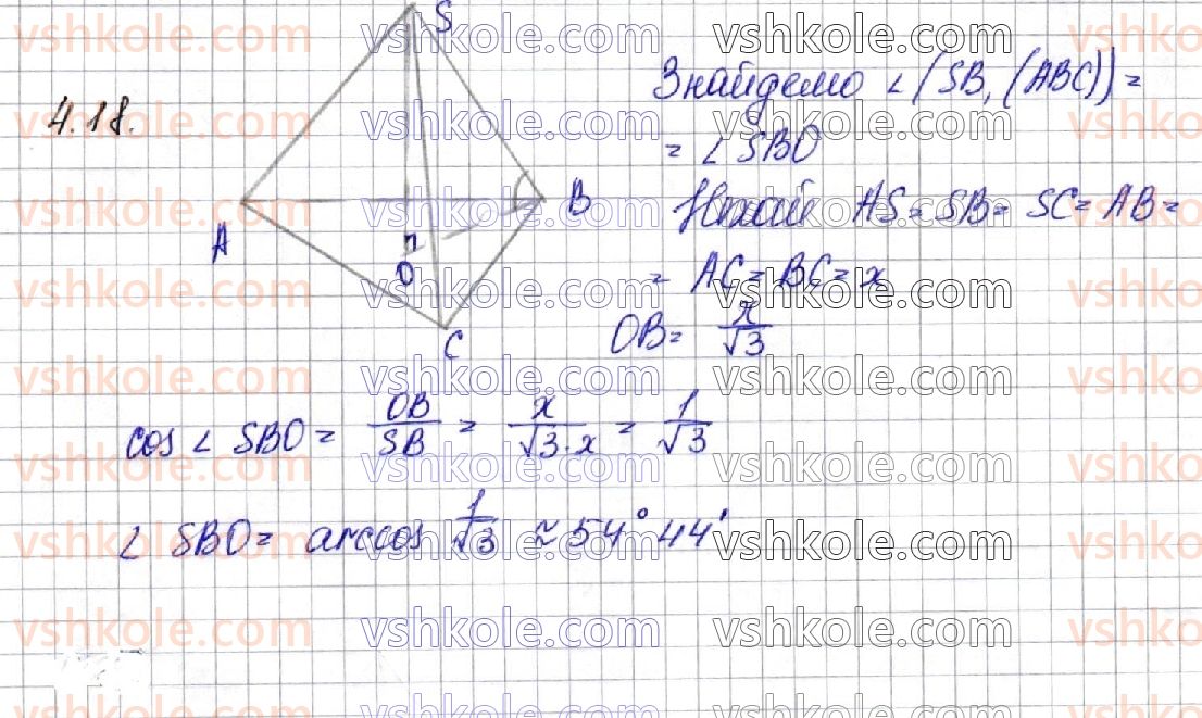 11-matematika-os-ister-2019--geometriya-rozdil-1-mnogogranniki-4-pravilni-mnogogranniki-18.jpg