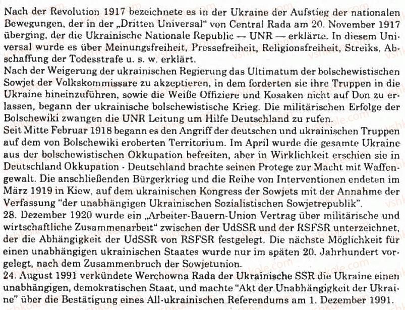 11-nimetska-mova-np-basaj-2011-10-rik-navchannya--die-ukraine-in-der-welt-die-ukraine-stellt-sich-vor-9-rnd8154.jpg