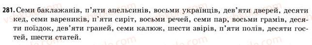 11-ukrayinska-mova-gt-shelehova-nv-bondarenko-vi-novosolova-2009--uzagalnennya-i-sistematizatsiya-najvazhlivishih-vidomostej-z-ukrayinskoyi-movi-281.jpg