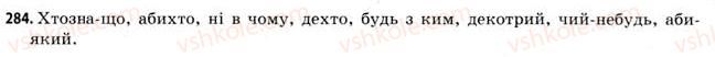 11-ukrayinska-mova-gt-shelehova-nv-bondarenko-vi-novosolova-2009--uzagalnennya-i-sistematizatsiya-najvazhlivishih-vidomostej-z-ukrayinskoyi-movi-284.jpg