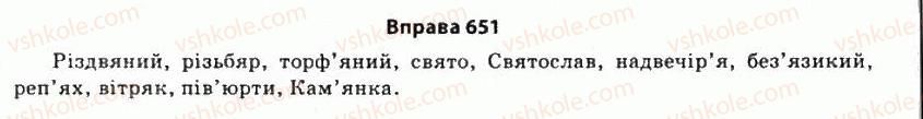 11-ukrayinska-mova-so-karaman-ov-karaman-mya-plyusch-2011-akademichnij-profilnij-rivni--ritorika-yak-nauka-i-mistetstvo-slova-59-polemika-diskusiya-debati-publichnij-polilog-651.jpg
