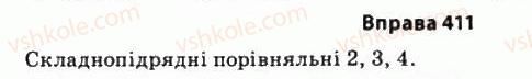 11-ukrayinska-mova-so-karaman-ov-karaman-mya-plyusch-2011-akademichnij-profilnij-rivni--stilistika-sintaksisu-35-skladnopidryadni-rechennya-i-sinonimichni-do-nih-zvoroti-411.jpg