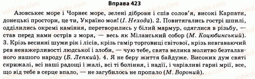 11-ukrayinska-mova-so-karaman-ov-karaman-mya-plyusch-2011-akademichnij-profilnij-rivni--stilistika-sintaksisu-36-period-423.jpg