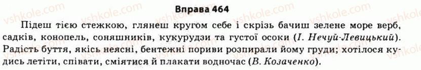 11-ukrayinska-mova-so-karaman-ov-karaman-mya-plyusch-2011-akademichnij-profilnij-rivni--stilistika-sintaksisu-40-osnovni-punktogrami-464.jpg