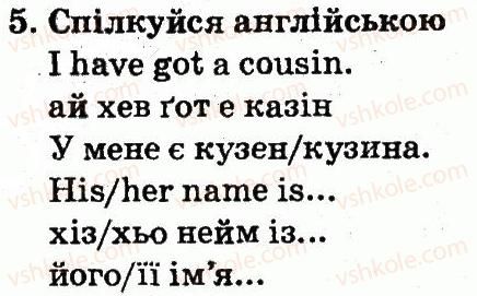 2-anglijska-mova-am-nesvit-2012--unit-1-my-family-and-friendsmoya-simya-i-druzi-lesson-5-5.jpg