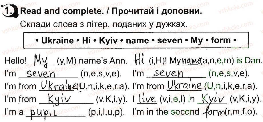2-anglijska-mova-am-nesvit-2013-robochij-zoshit--unit-1-my-family-and-friendsmoya-simya-i-druzi-lesson-2-1.jpg