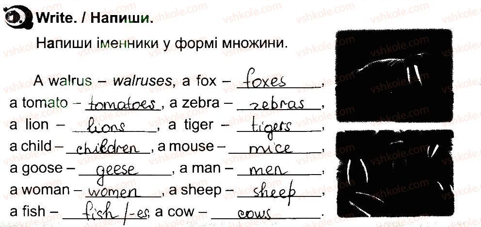 2-anglijska-mova-am-nesvit-2013-robochij-zoshit--unit-5-animalstvarini-lessons-9-10-1.jpg