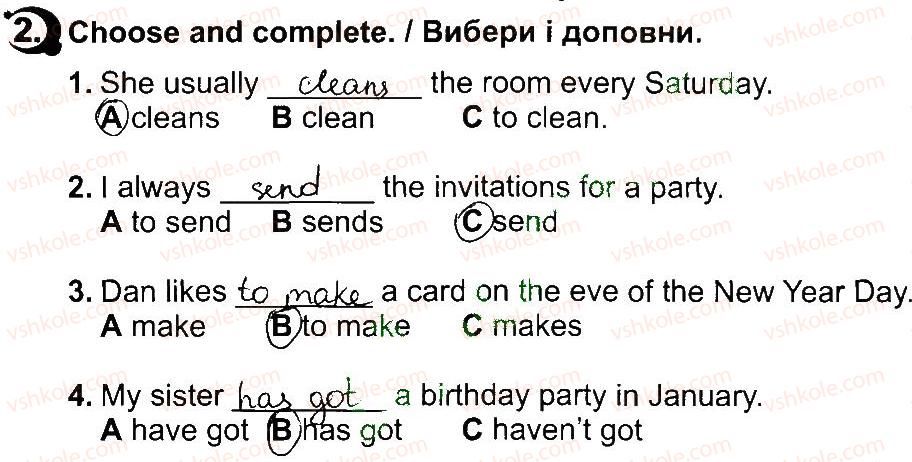 2-anglijska-mova-am-nesvit-2013-robochij-zoshit--unit-6-i-like-holidaysya-lyublyu-svyata-lesson-3-2.jpg