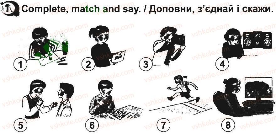 2-anglijska-mova-am-nesvit-2013-robochij-zoshit--unit-7-i-am-at-schoolyav-shkoli-lesson-7-1.jpg