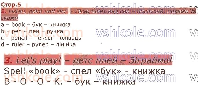 2-anglijska-mova-gk-mitchell-2019--1-were-back-стор5.jpg