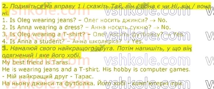 2-anglijska-mova-gk-mitchell-2019--8-clothes-стор96-rnd9671.jpg