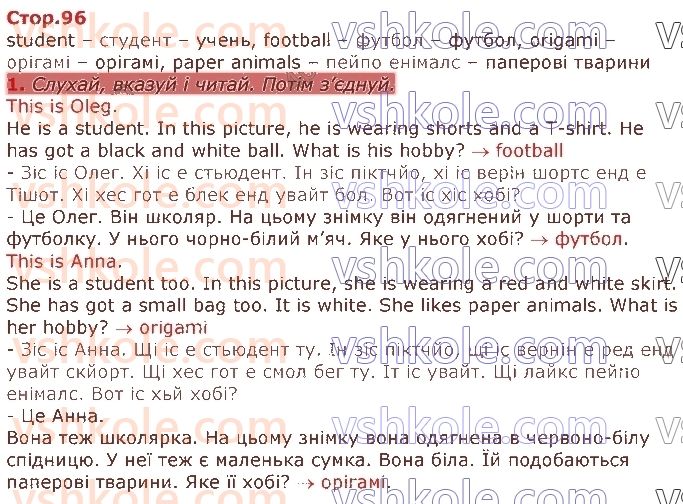 2-anglijska-mova-gk-mitchell-2019--8-clothes-стор96.jpg