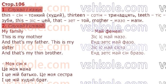 2-anglijska-mova-gk-mitchell-2019--phonics-стор106.jpg