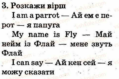 2-anglijska-mova-od-karpyuk-2012--unit-1-meet-new-friends-lesson-4-3.jpg