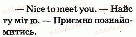 2-anglijska-mova-od-karpyuk-2012--unit-1-meet-new-friends-lesson-7-5-rnd1741.jpg