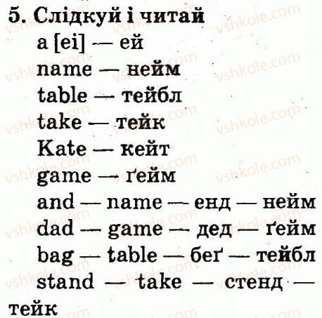 2-anglijska-mova-od-karpyuk-2012--unit-3-this-is-my-school-lesson-1-5.jpg