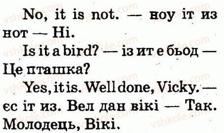 2-anglijska-mova-od-karpyuk-2012--unit-3-this-is-my-school-lesson-2-1-rnd3102.jpg