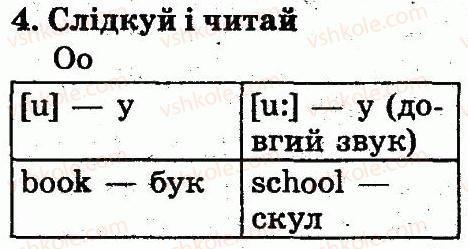 2-anglijska-mova-od-karpyuk-2012--unit-3-this-is-my-school-lesson-3-4.jpg