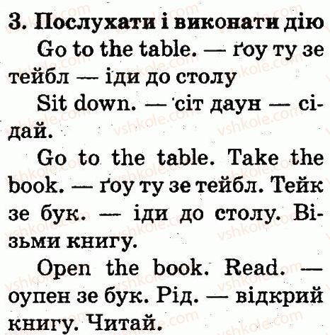 2-anglijska-mova-od-karpyuk-2012--unit-3-this-is-my-school-lesson-8-3.jpg
