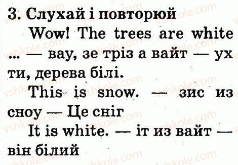2-anglijska-mova-od-karpyuk-2012--unit-4-merry-christmas-lesson-1-3.jpg