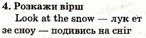 2-anglijska-mova-od-karpyuk-2012--unit-4-merry-christmas-lesson-1-4.jpg