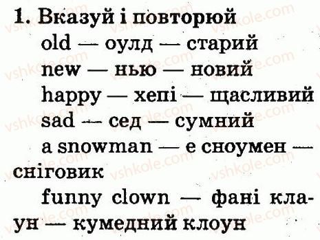 2-anglijska-mova-od-karpyuk-2012--unit-4-merry-christmas-lesson-2-1.jpg