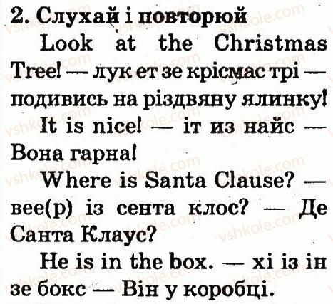 2-anglijska-mova-od-karpyuk-2012--unit-4-merry-christmas-lesson-3-2.jpg