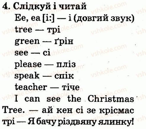 2-anglijska-mova-od-karpyuk-2012--unit-4-merry-christmas-lesson-3-4.jpg