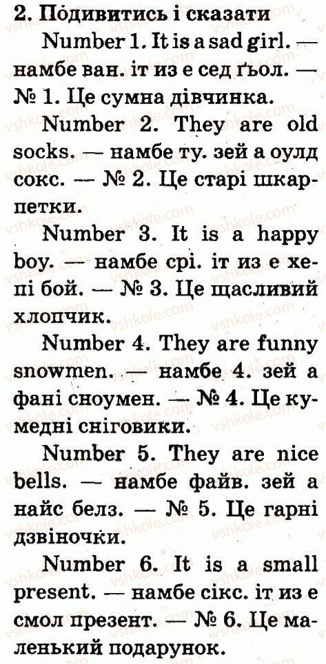 2-anglijska-mova-od-karpyuk-2012--unit-4-merry-christmas-lesson-8-2.jpg