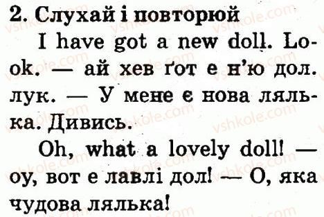2-anglijska-mova-od-karpyuk-2012--unit-6-i-have-got-two-eyes-lesson-1-2.jpg