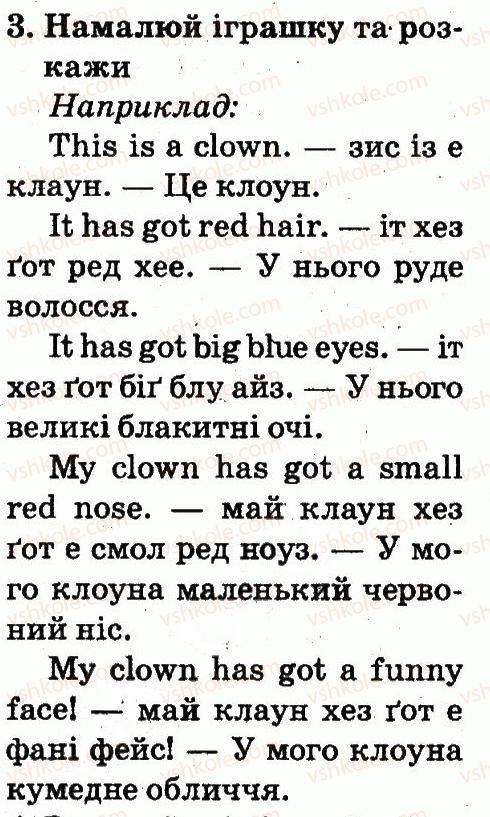 2-anglijska-mova-od-karpyuk-2012--unit-6-i-have-got-two-eyes-lesson-2-3.jpg