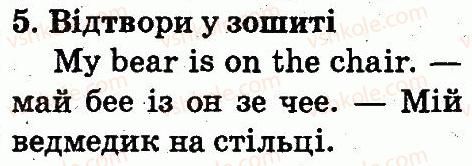 2-anglijska-mova-od-karpyuk-2012--unit-6-i-have-got-two-eyes-lesson-3-5.jpg