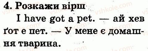 2-anglijska-mova-od-karpyuk-2012--unit-7-pets-and-aninals-lesson-2-4.jpg