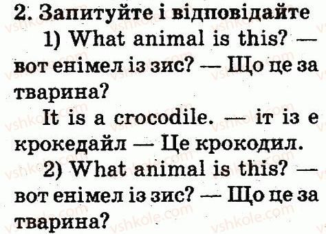 2-anglijska-mova-od-karpyuk-2012--unit-7-pets-and-aninals-lesson-3-2.jpg