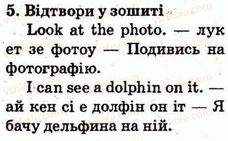 2-anglijska-mova-od-karpyuk-2012--unit-7-pets-and-aninals-lesson-5-5.jpg