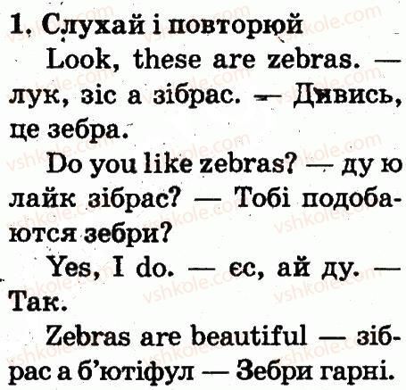 2-anglijska-mova-od-karpyuk-2012--unit-7-pets-and-aninals-lesson-6-1.jpg