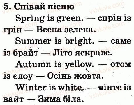 2-anglijska-mova-od-karpyuk-2012--unit-8-my-favourite-season-lesson-4-5.jpg