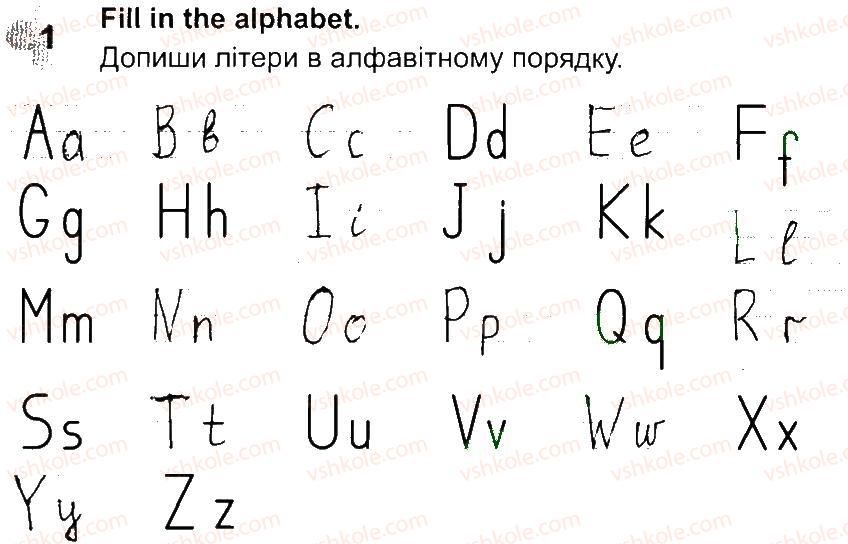 2-anglijska-mova-od-karpyuk-2013-robochij-zoshit--introduction-lesson-2-1.jpg