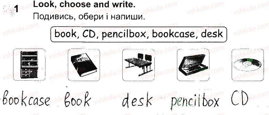 2-anglijska-mova-od-karpyuk-2013-robochij-zoshit--unit-3-this-is-my-school-lesson-3-1.jpg