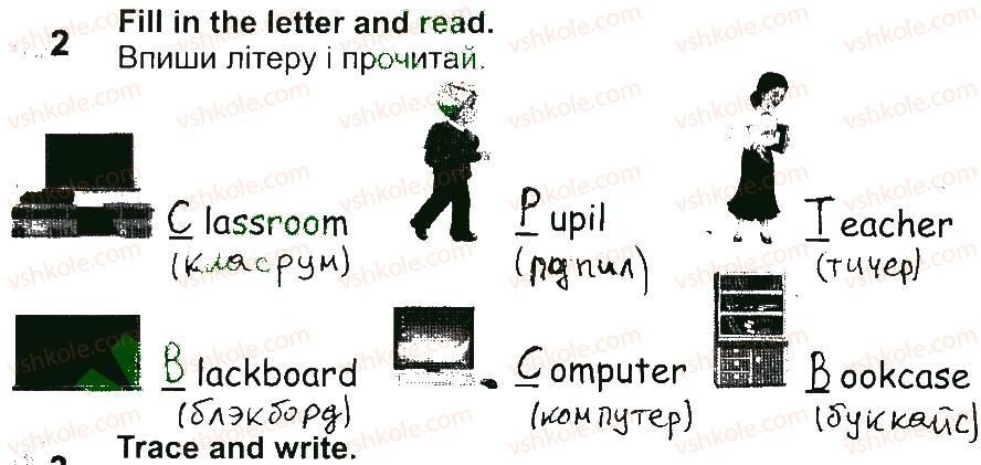 2-anglijska-mova-od-karpyuk-2013-robochij-zoshit--unit-3-this-is-my-school-lesson-4-2.jpg