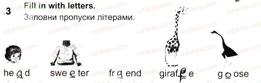2-anglijska-mova-od-karpyuk-2013-robochij-zoshit--unit-7-pets-and-aninals-lesson-3-3.jpg
