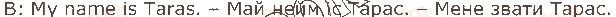 2-anglijska-mova-od-karpyuk-2019--unit-1-heres-my-family-стор16-rnd7309.jpg